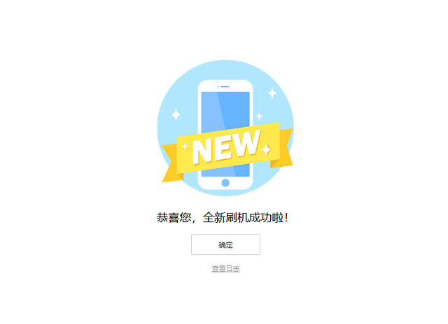 苹果4s9.3.5版本降级苹果5c降级841-第6张图片-太平洋在线下载 苹果4s9.3.5版本降级苹果5c降级841-第6张图片-太平洋在线下载