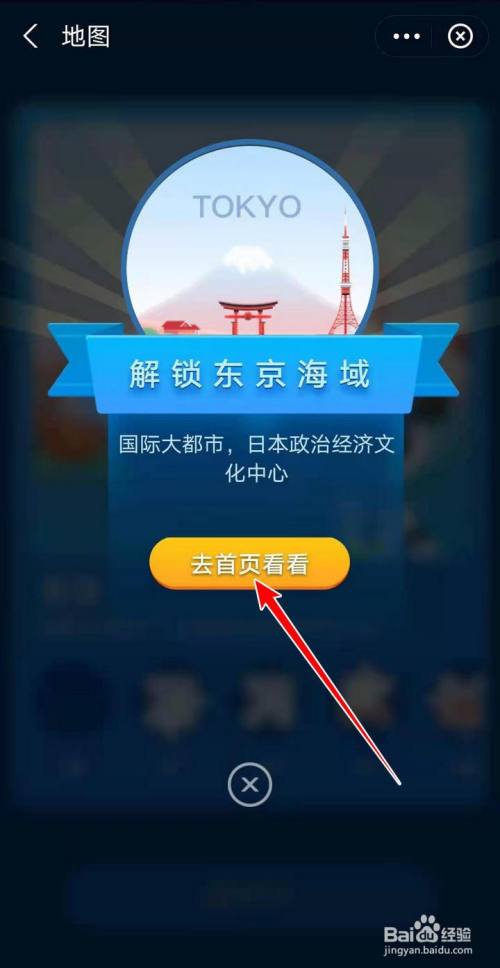 怎样解锁游戏客户端账号游戏被设置了密码怎么解开-第2张图片-太平洋在线下载