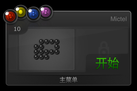 整人软件苹果版苹果siri搞笑玩法