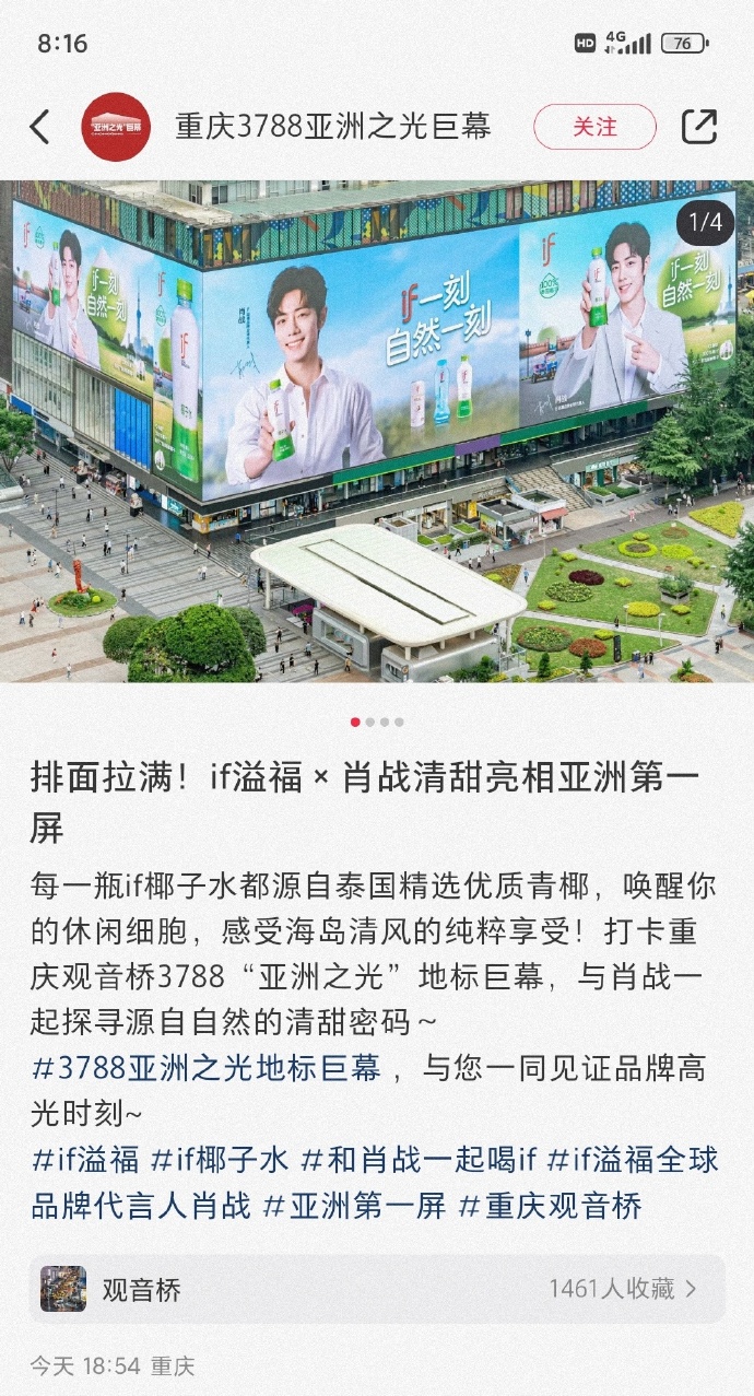 飞吖苹果版飞机聊天软件下载苹果版-第2张图片-太平洋在线下载