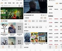 美剧侠去广告破解版安卓美剧侠224无广告破解版-第2张图片-太平洋在线下载