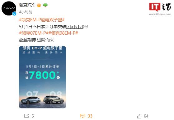 汽车订单客户端红色加力订单通登陆-第1张图片-太平洋在线下载