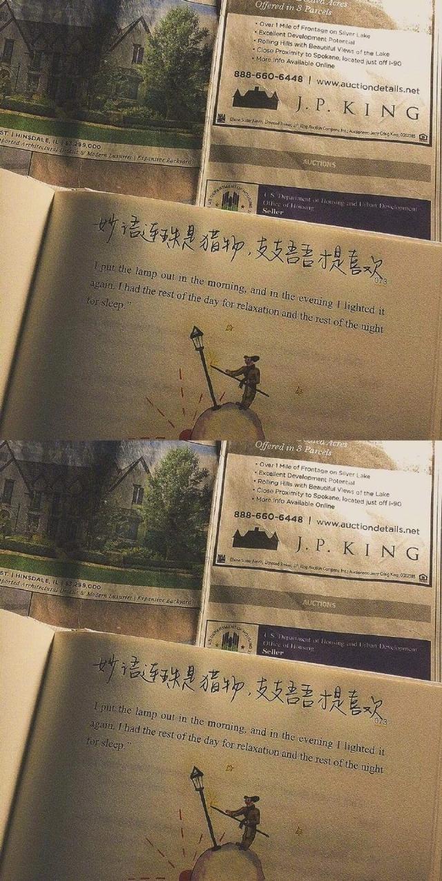 文字拼接壁纸高清手机版在线制作免费生成图片文字-第2张图片-太平洋在线下载