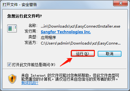 东财客户端设置东方财富app使用技巧-第1张图片-太平洋在线下载