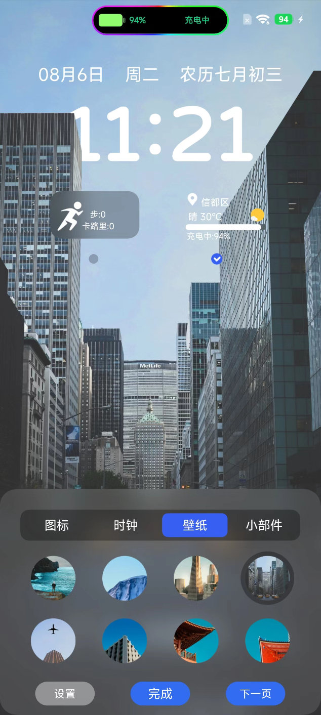 景深app安卓版视频ai换脸一键生成app-第2张图片-太平洋在线下载