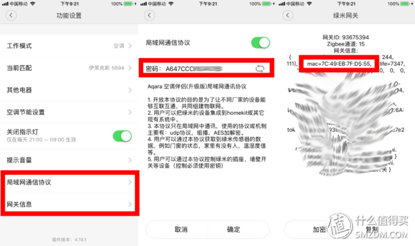 dbca打不开客户端canoe软件打不开dbc文件-第12张图片-太平洋在线下载 dbca打不开客户端canoe软件打不开dbc文件-第12张图片-太平洋在线下载