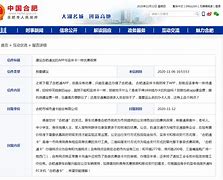 合肥通苹果版合肥公交卡在苹果手机上怎么充值