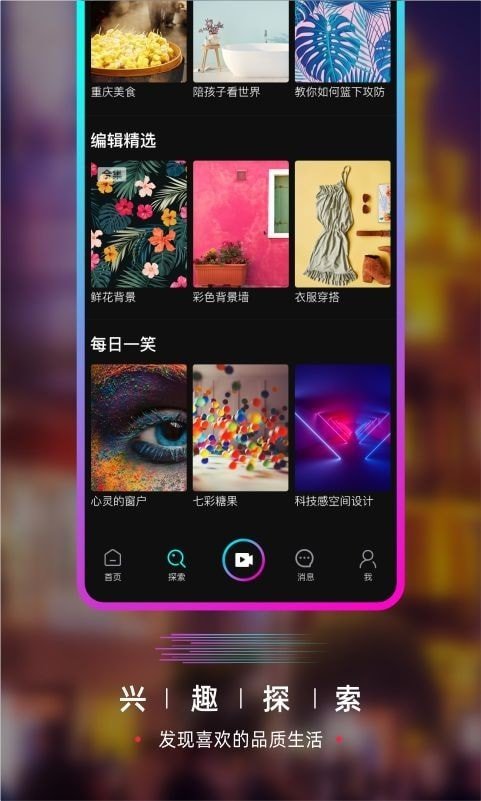 爱情葫芦安卓版爱是不会消失的安卓版下载-第1张图片-太平洋在线下载