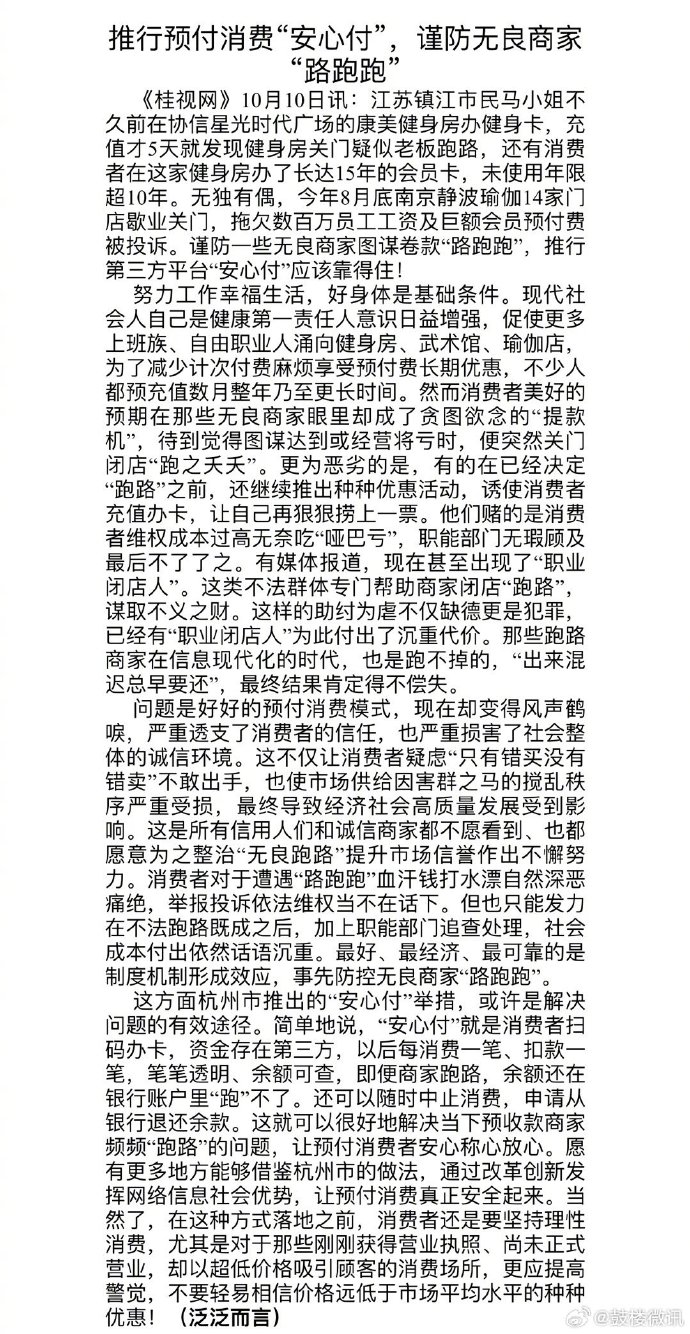 桂视网客户端官方客户端下载完整版