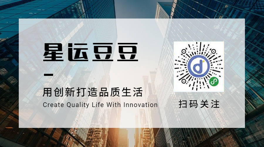 钱豆豆安卓版豆豆钱逾期亲身经历-第1张图片-太平洋在线下载