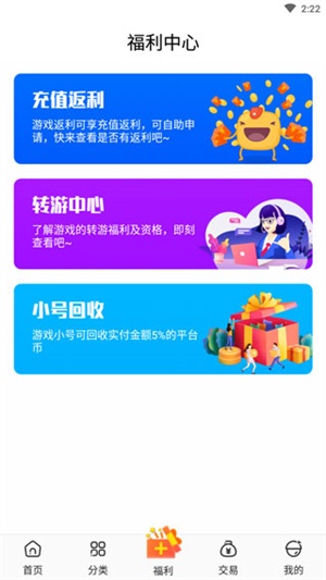 755有安卓版吗安卓70还能用吗-第1张图片-太平洋在线下载