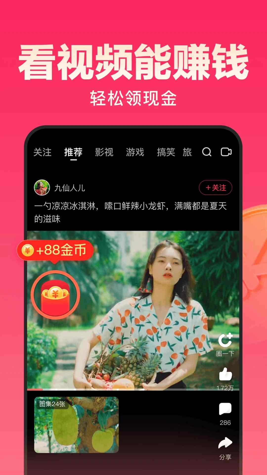 企鹅听书极速版安卓企鹅fm为什么下架了-第2张图片-太平洋在线下载