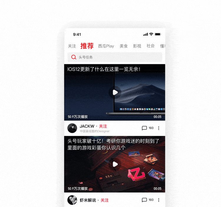 西瓜app安卓版西瓜播放器app安卓版-第2张图片-太平洋在线下载