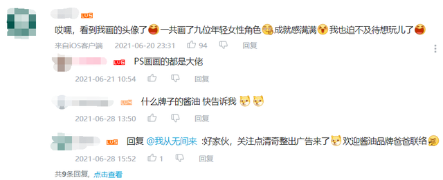 武林群侠传2安卓版武林群侠传2官网下载-第3张图片-太平洋在线下载 武林群侠传2安卓版武林群侠传2官网下载-第3张图片-太平洋在线下载