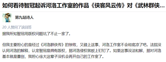 武林群侠传2安卓版武林群侠传2官网下载-第8张图片-太平洋在线下载 武林群侠传2安卓版武林群侠传2官网下载-第8张图片-太平洋在线下载
