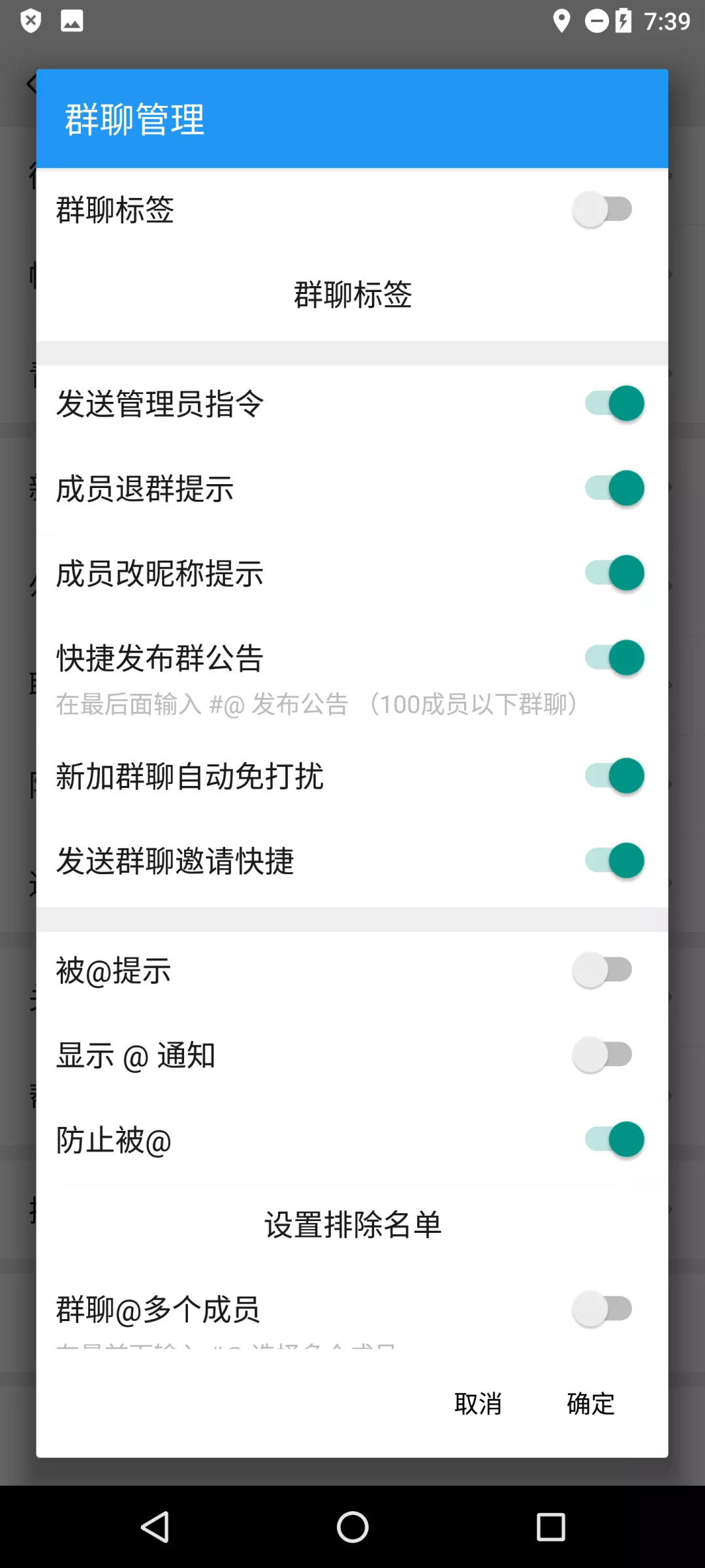 手机虚拟器破解版安卓安卓10虚拟机破解版永久-第2张图片-太平洋在线下载
