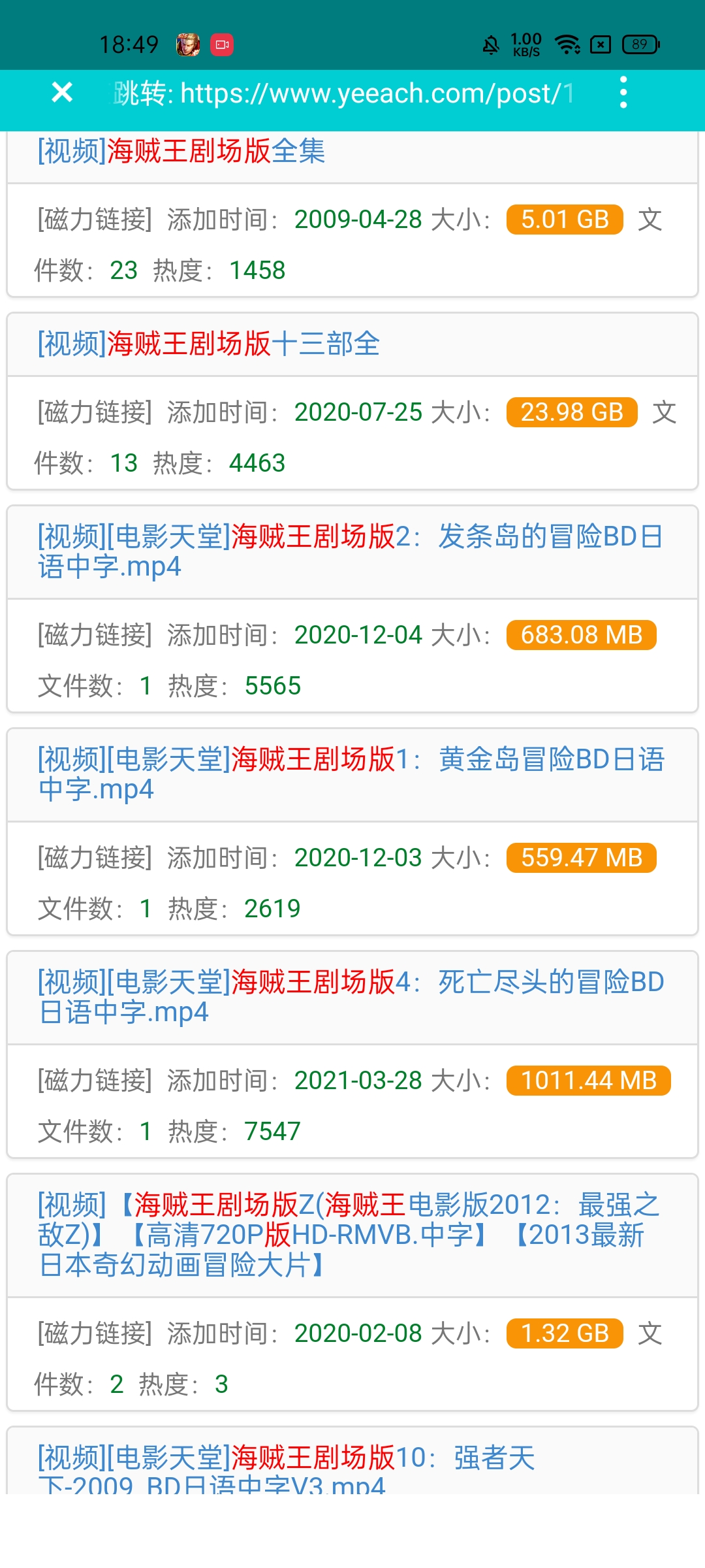 迅雷下载手机版迅雷app下载官方下载
