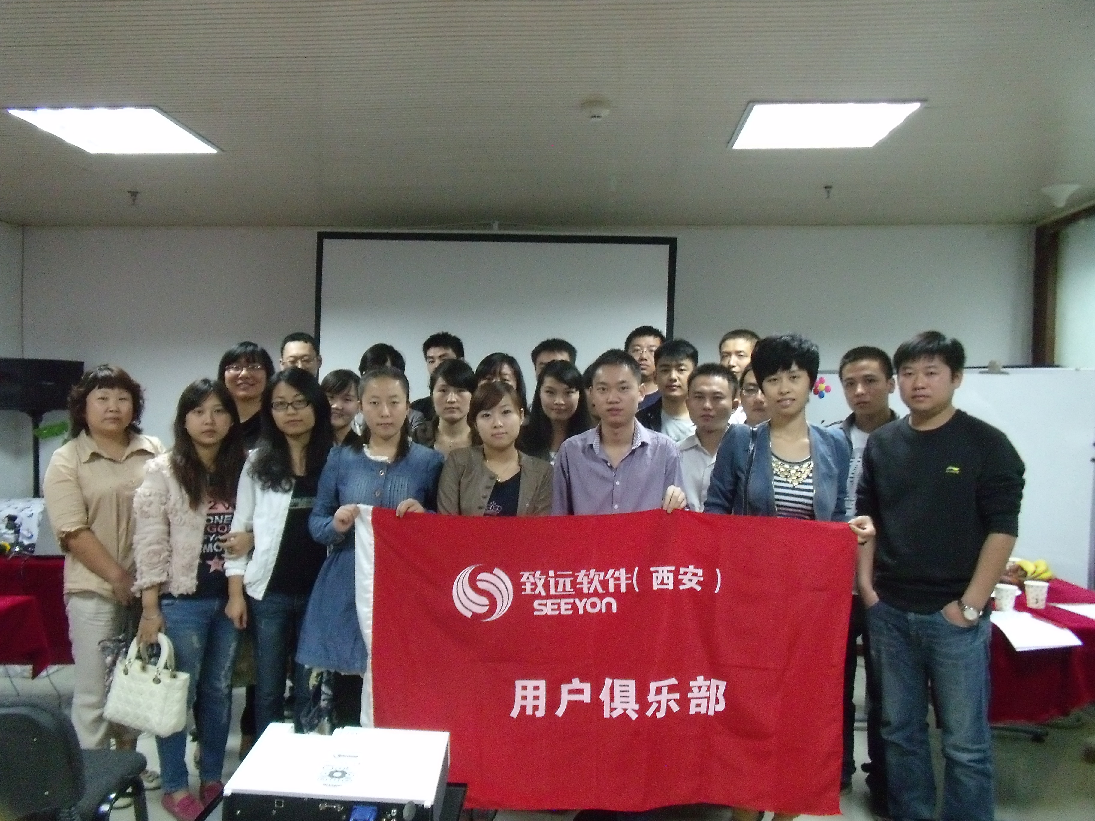 致远oa手机客户端致远oa项目管理系统-第2张图片-太平洋在线下载