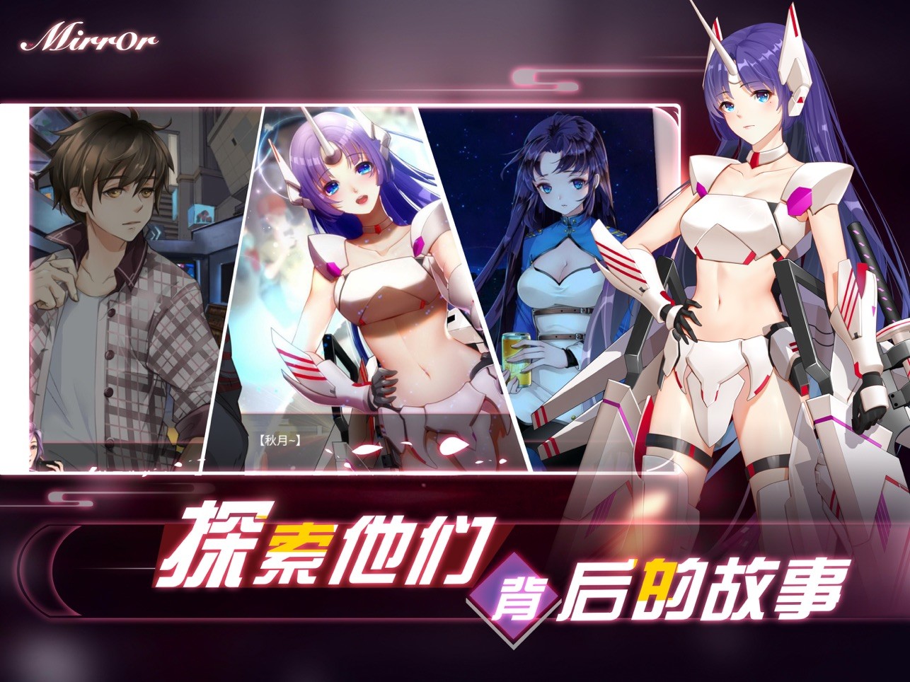 慧眼魔镜安卓版四川魔镜慧眼官网