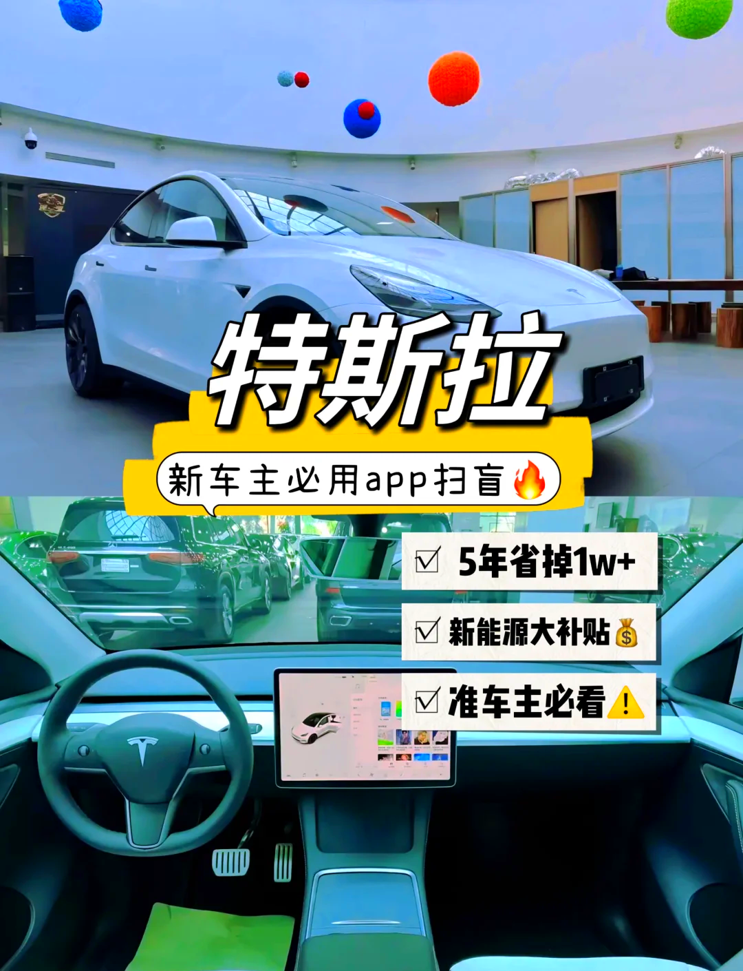 特斯拉软件安卓版特斯拉软件安装需要网络吗