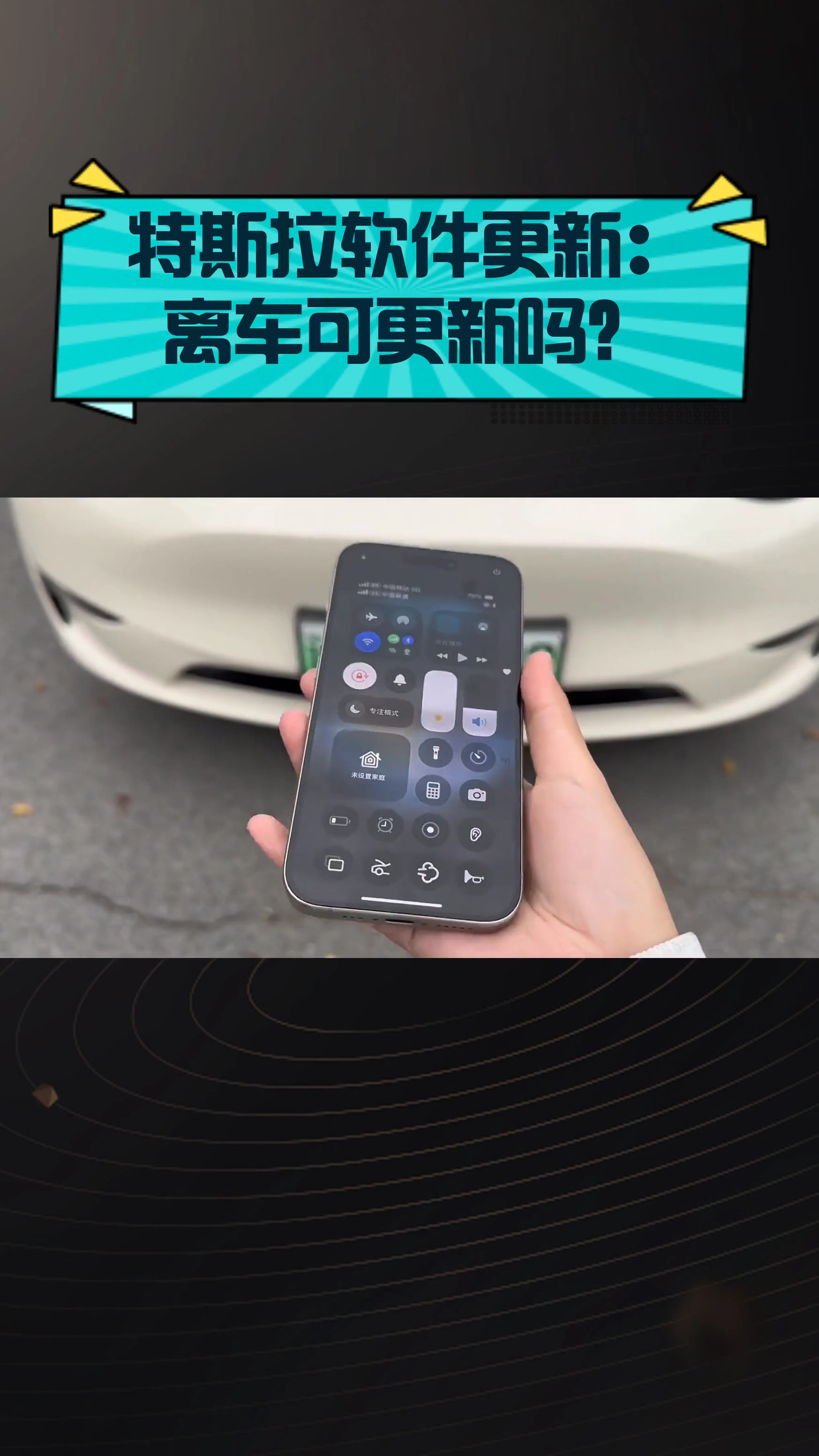 特斯拉软件安卓版特斯拉软件安装需要网络吗-第2张图片-太平洋在线下载