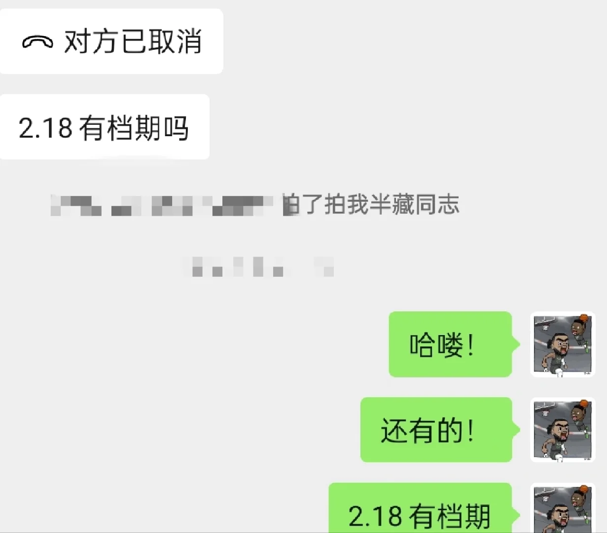 即询安卓版应用宝官网免费下载