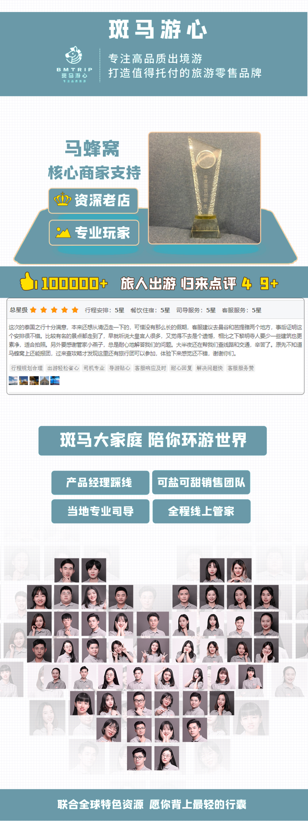 即询安卓版应用宝官网免费下载-第2张图片-太平洋在线下载