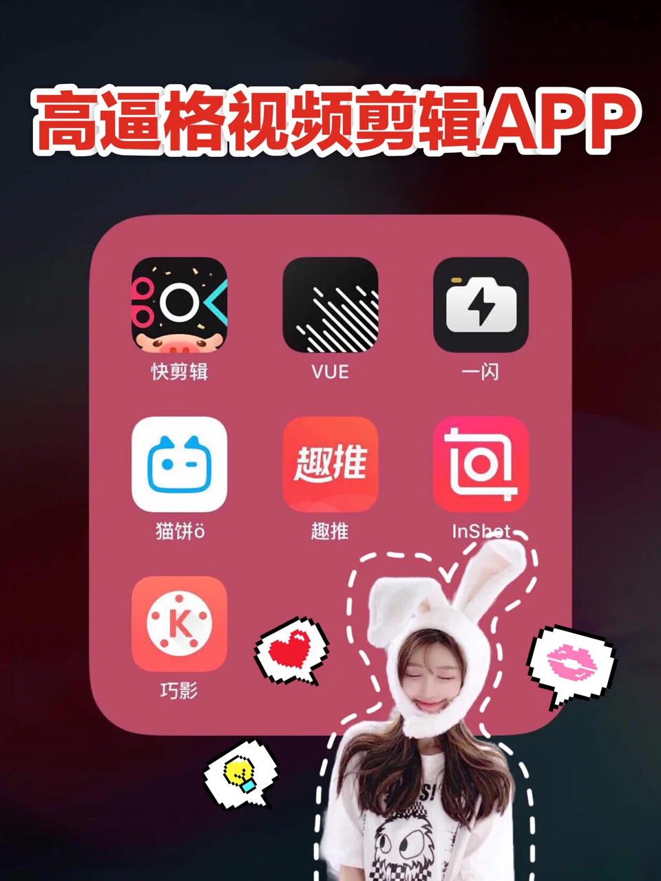 ihshot苹果版下载爱思助手小火箭下载ios安装包-第2张图片-太平洋在线下载