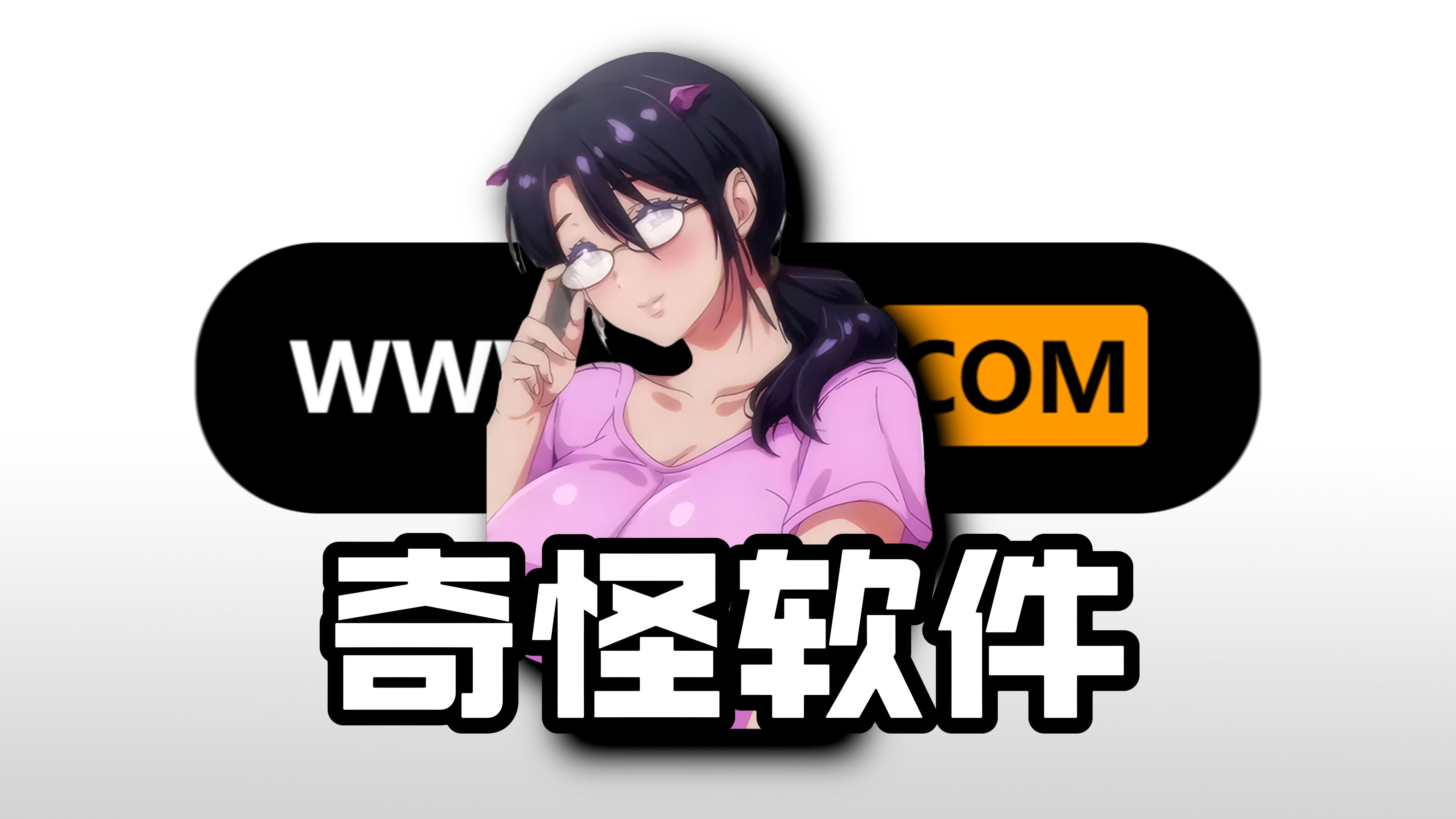 bilikan苹果版下iphone苹果安装bili缓存在哪里找