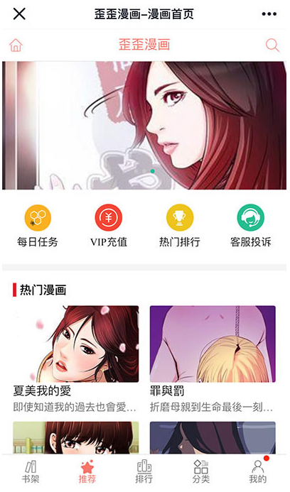 下载歪歪手机版下载歪歪语音官方下载-第2张图片-太平洋在线下载