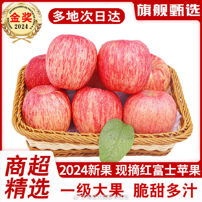 曼波版苹果薄荷曼波的曼波是什么意思-第2张图片-太平洋在线下载