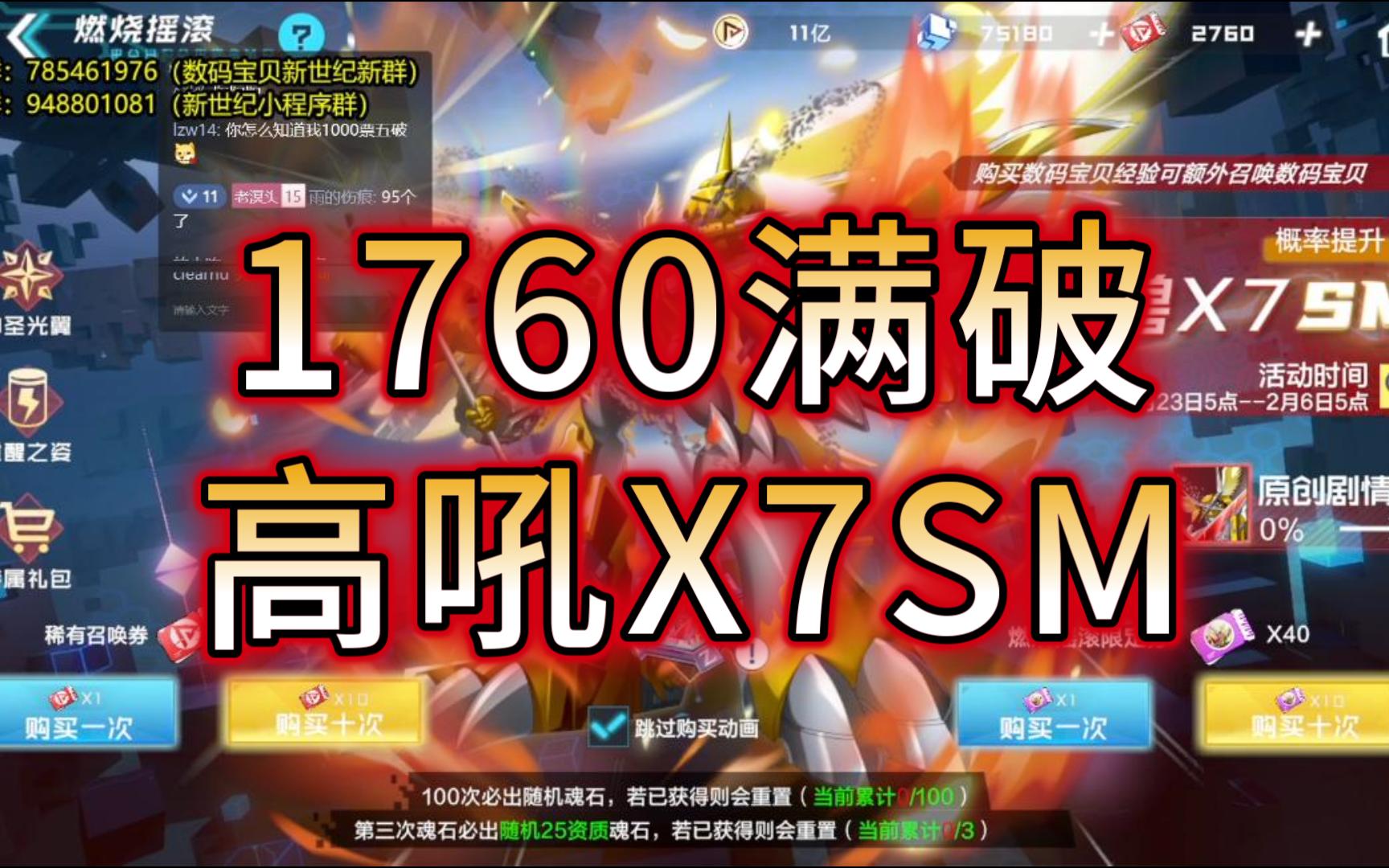 王者世纪安卓版王者荣耀apk官网-第2张图片-太平洋在线下载