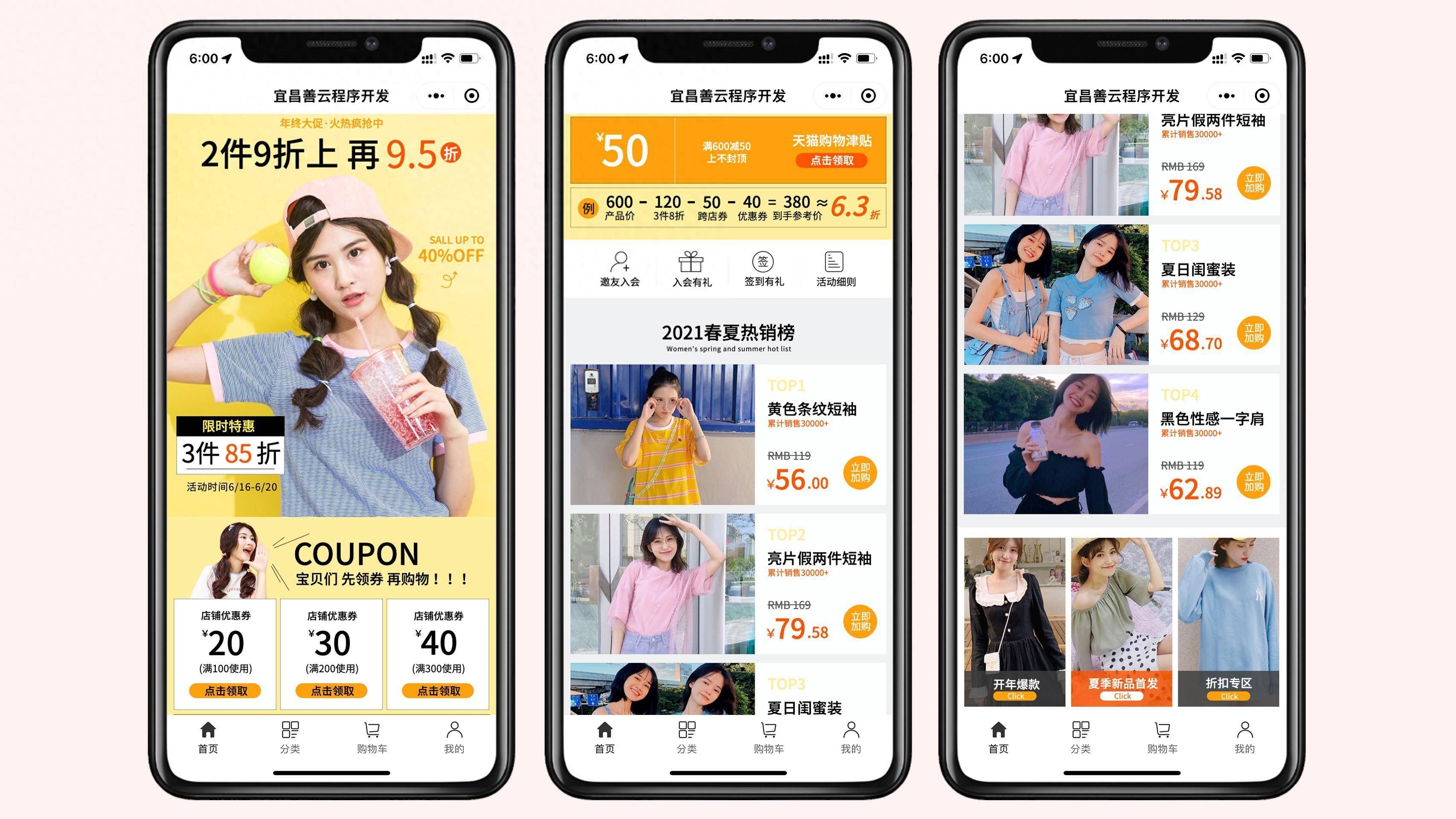 今日天条客户端j今日头条电脑版