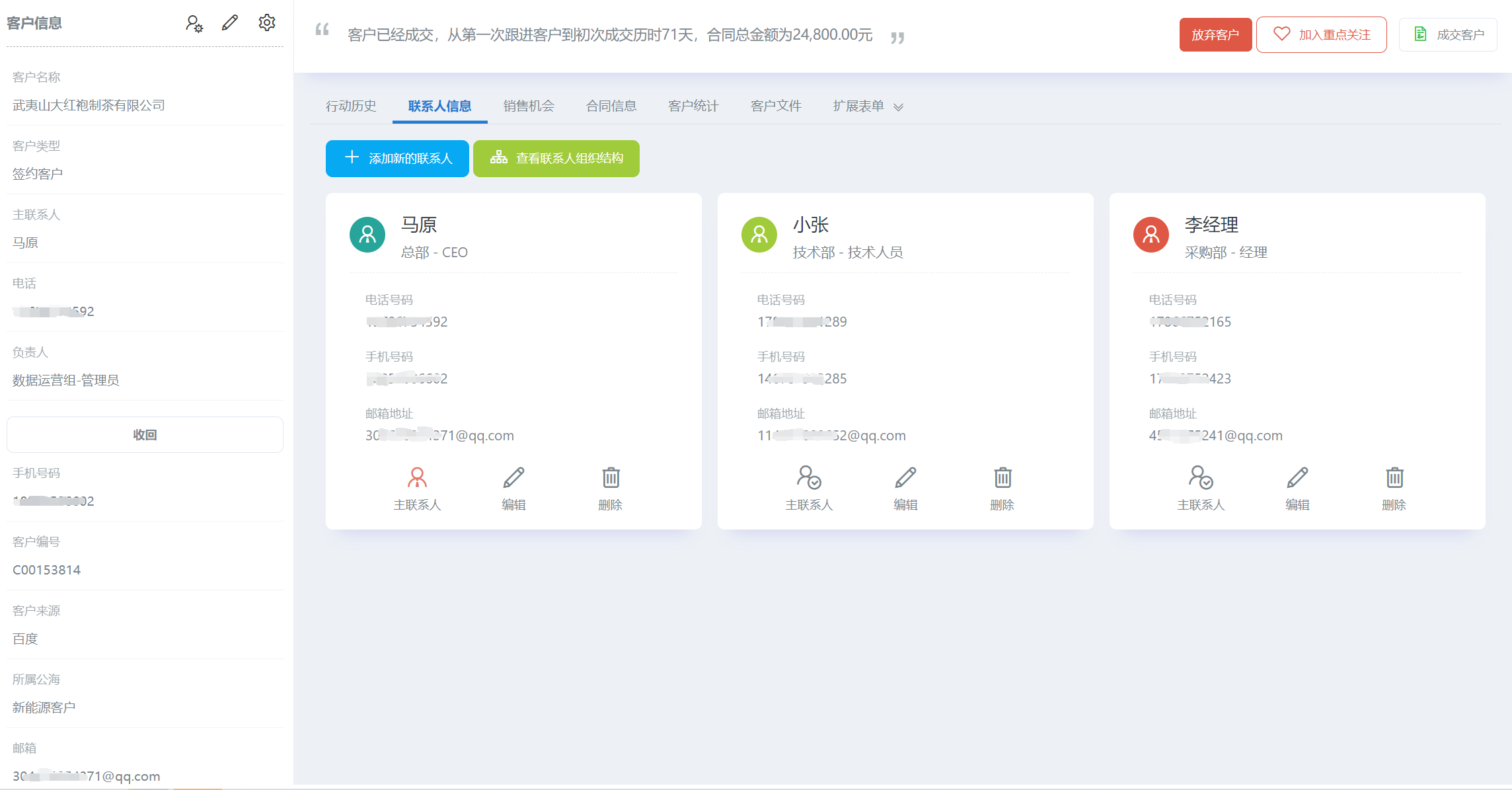 最新客户端在哪最新版本客户端下载官方