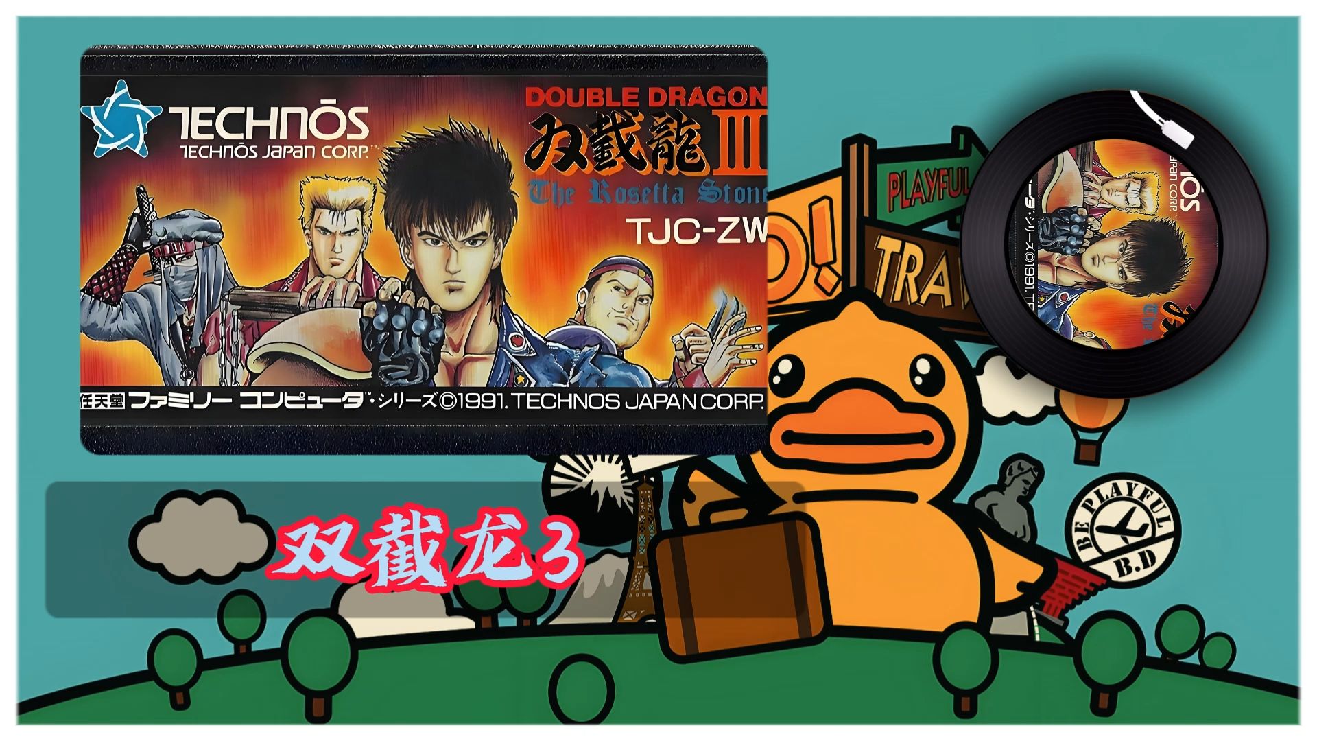 双截龙3安卓版双截龙3无限命pc版-第2张图片-太平洋在线下载