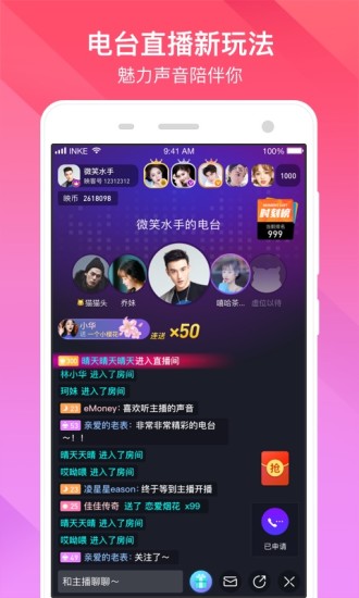 苹果聚合直播网页版聚合直播电脑版直播软件破解-第2张图片-太平洋在线下载