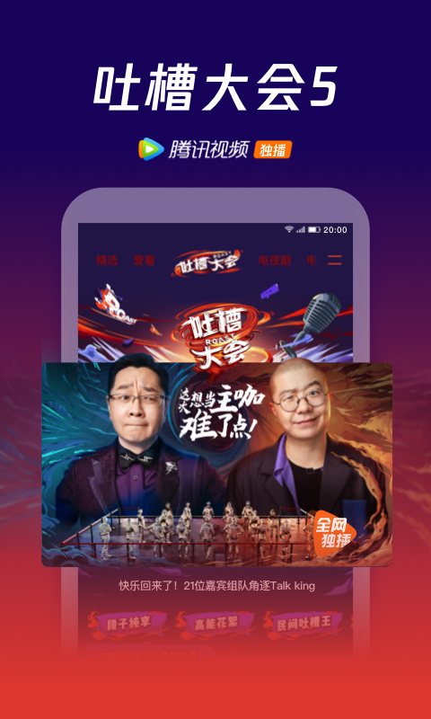 inmogo安卓版下载富途moomoo安卓版下载-第2张图片-太平洋在线下载