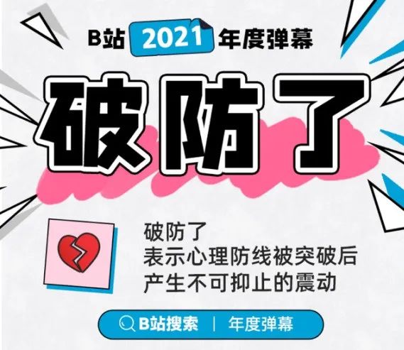 弹幕派客户端弹幕派使用方法