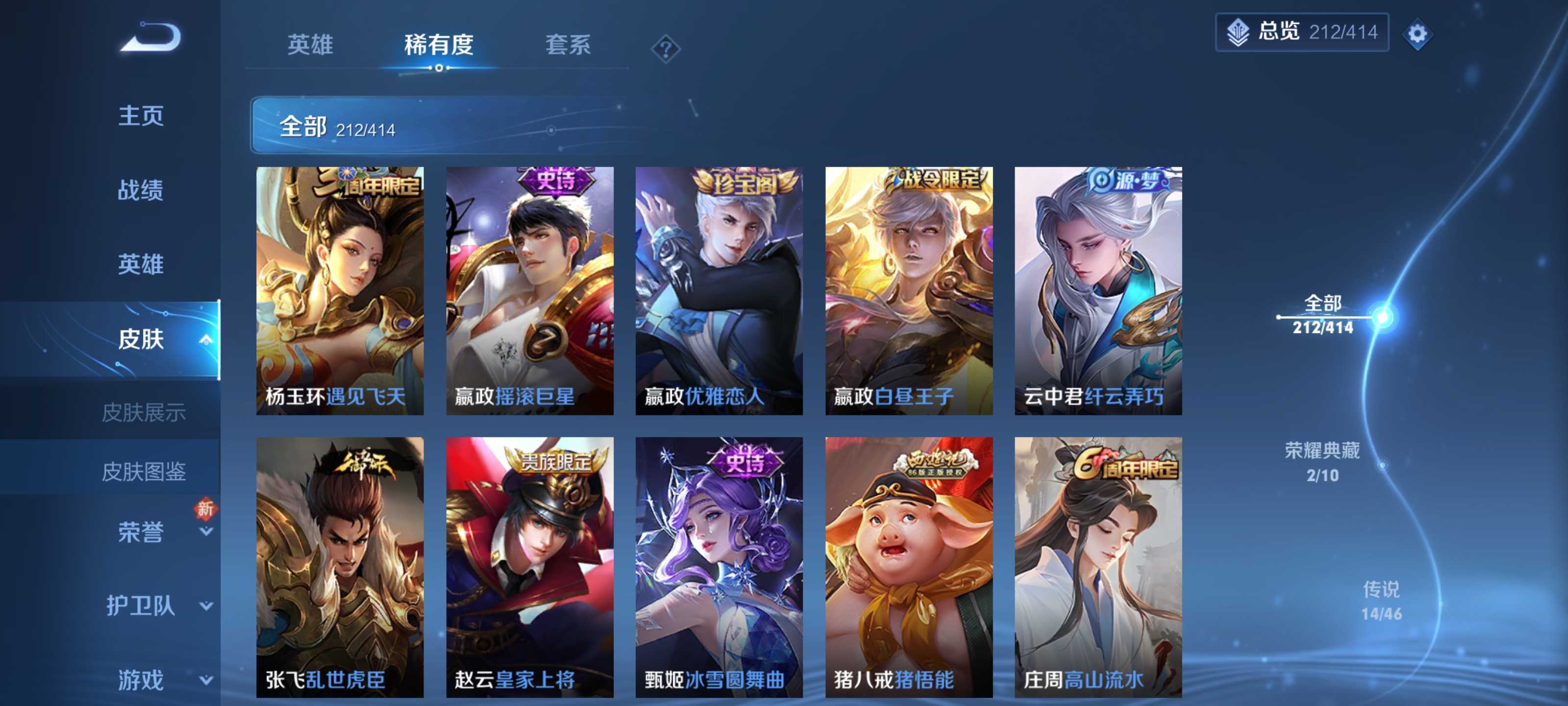 神魔猎手安卓版神魔圣域安卓版下载-第2张图片-太平洋在线下载