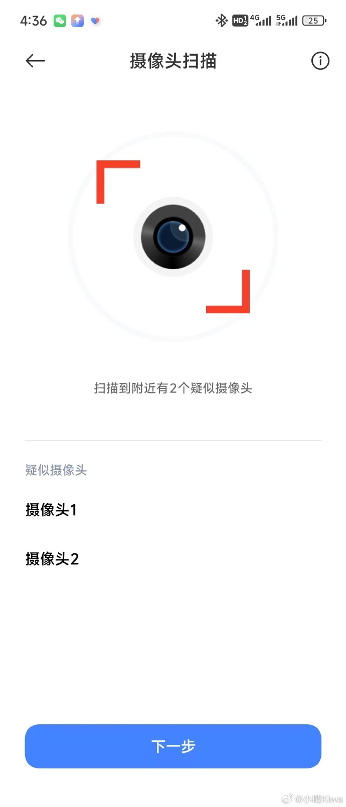 隐蔽拍摄软件苹果版隐蔽拍摄软件中文版下载-第2张图片-太平洋在线下载