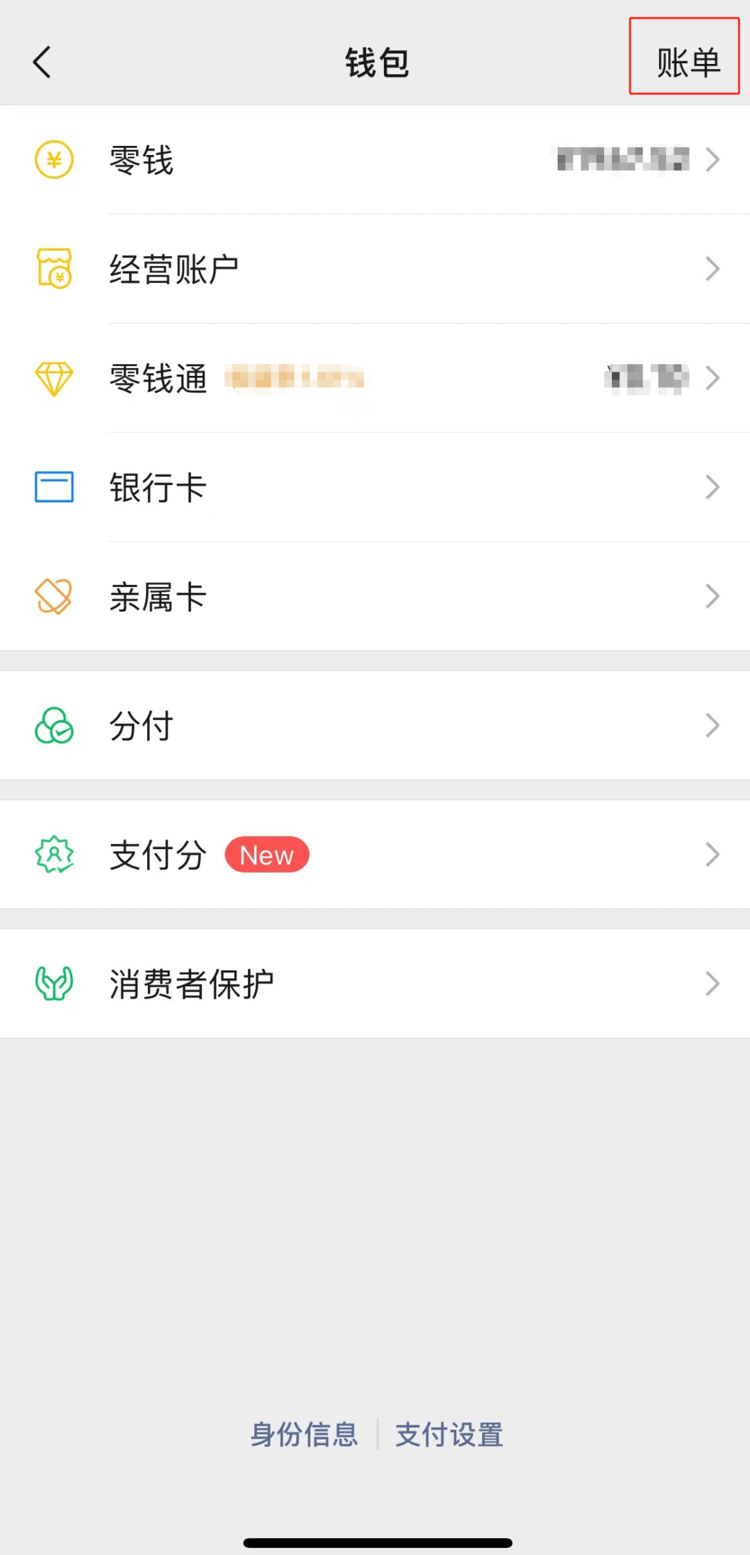 微货客户端微购相册提示请先安装微信客户端怎么解决-第1张图片-太平洋在线下载