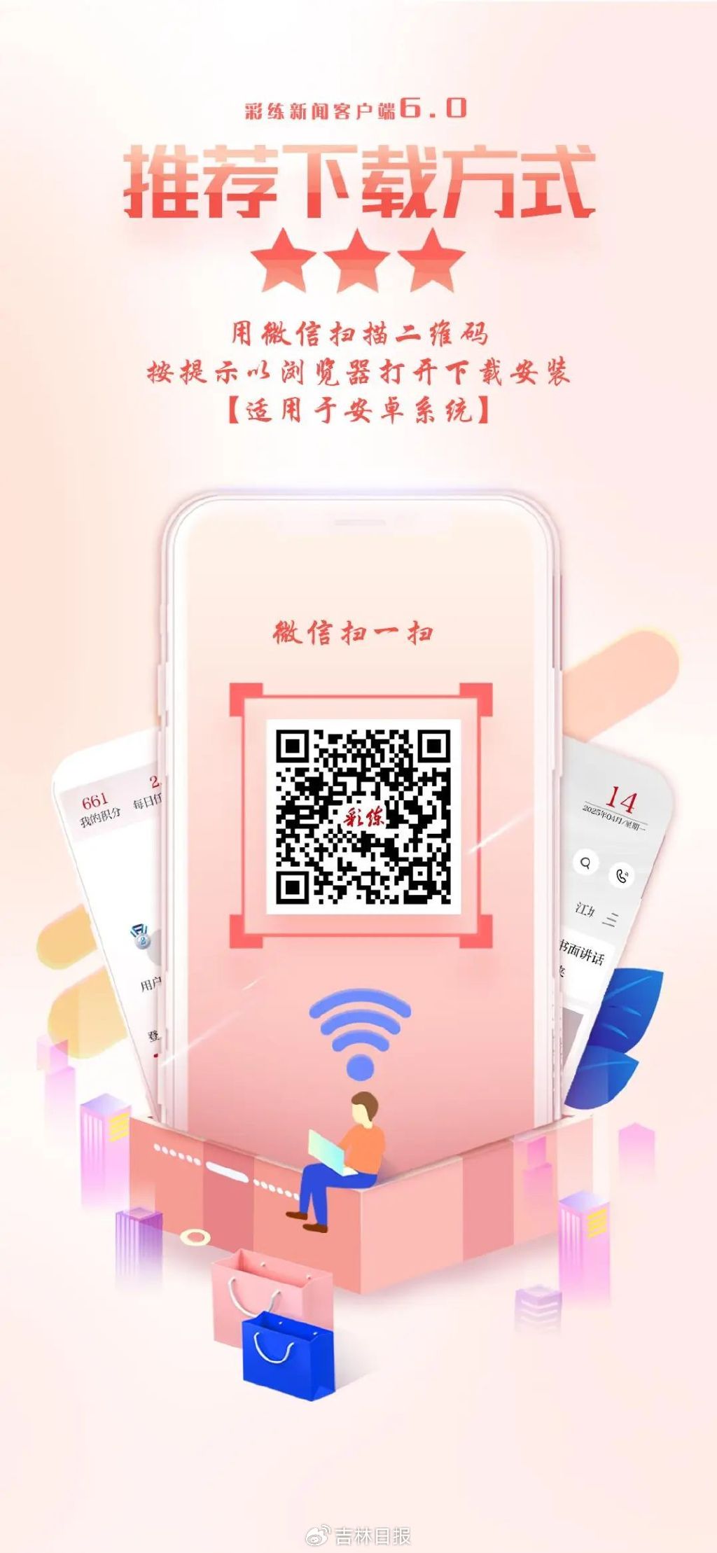 qq手机客户端下载2013版手机老版本2018下载官方-第2张图片-太平洋在线下载