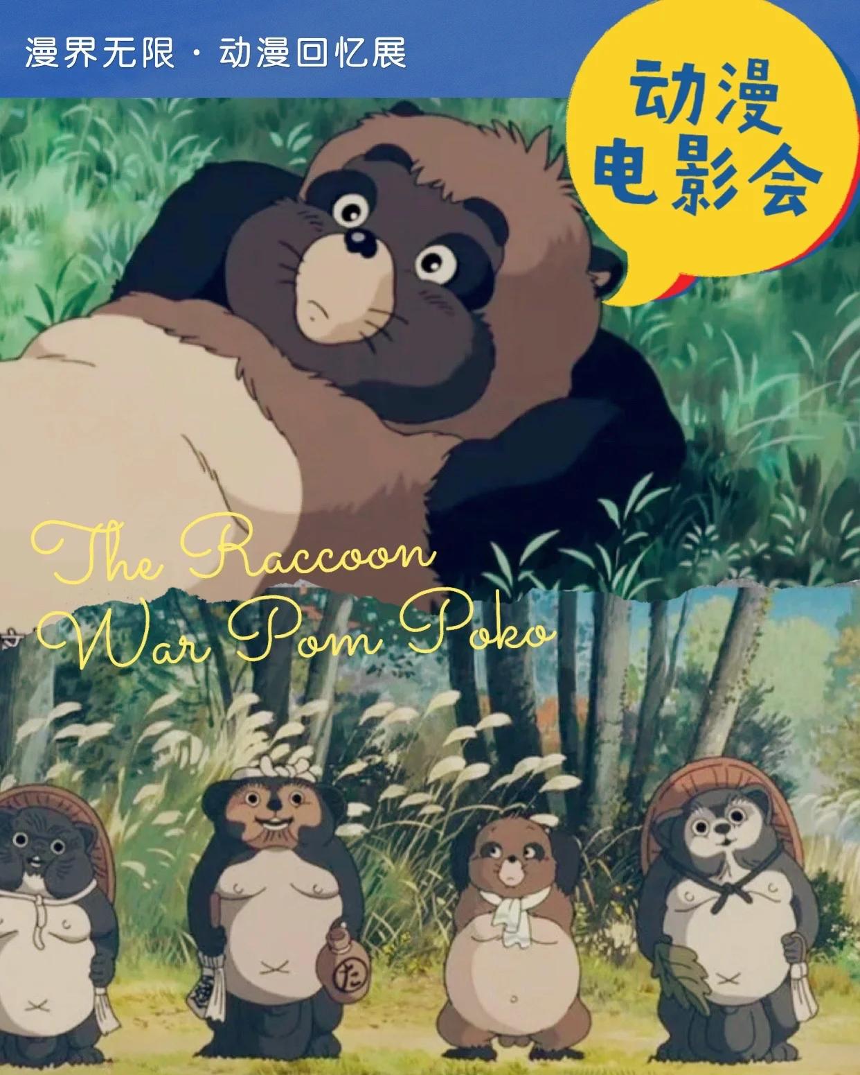 狸猫影视安卓版狸猫影视电视版最新版-第1张图片-太平洋在线下载