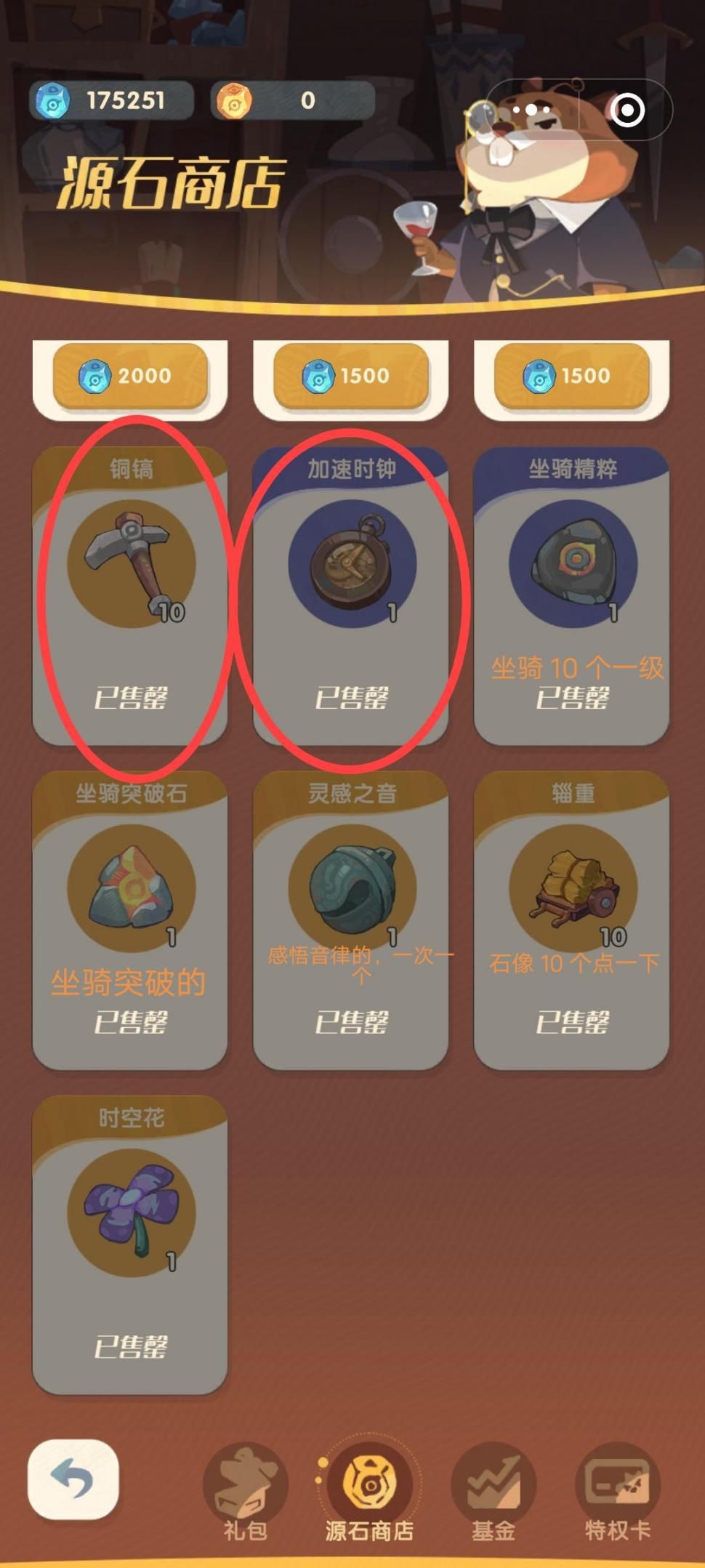 下载taptap苹果版taptap有ios版本下载吗都告诉你