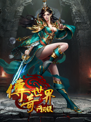 大型网游手机版大型3d网游排行榜pc-第2张图片-太平洋在线下载