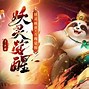 光宇奇宝斋手机版问道奇宝斋交易平台官网-第2张图片-太平洋在线下载