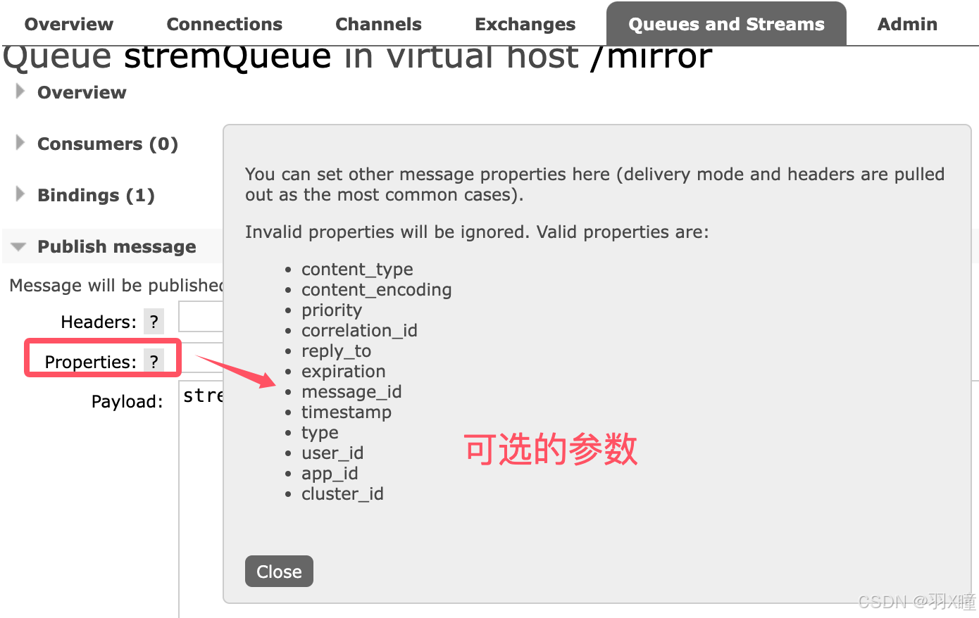mq客户端登录mqtt客户端工具-第2张图片-太平洋在线下载