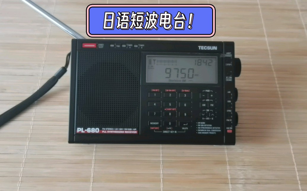 日语电台安卓版日语大词典安卓破解版
